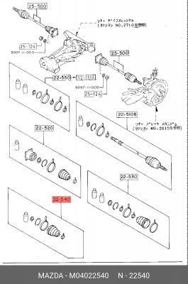 Деталь M04022540 MAZDA