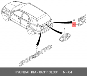 Эмблема 863113E001 HYUNDAI KIA