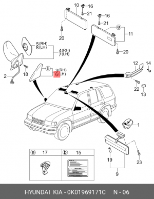 Деталь 0K01969171C HYUNDAI KIA