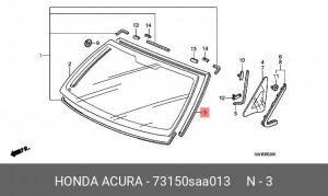 Молдинг стекла 73150SAA013 HONDA