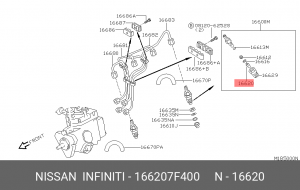 Форсунка 16620-7F400 NISSAN