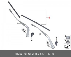 Щетки стеклоочистителя (комплект) 61 61 2 159 627 BMW