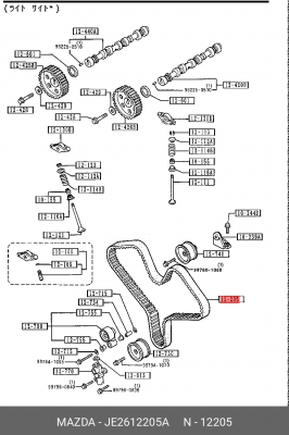 Деталь JE2612205A MAZDA