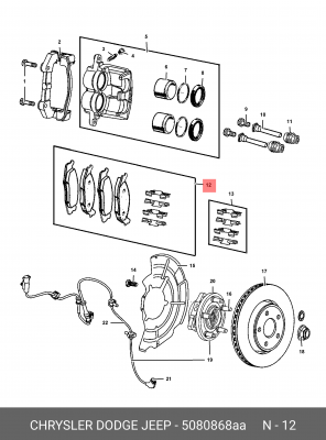 Комплект тормозных колодок, диско 5080868AA CHRYSLER