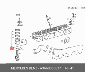 Деталь A3660303817 MERCEDES BENZ