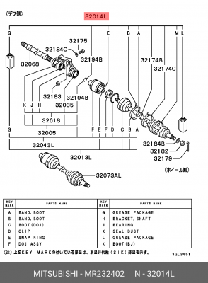 Деталь MR232402 MITSUBISHI