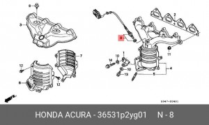 Лямбда-зонд 36531P2YG01 HONDA