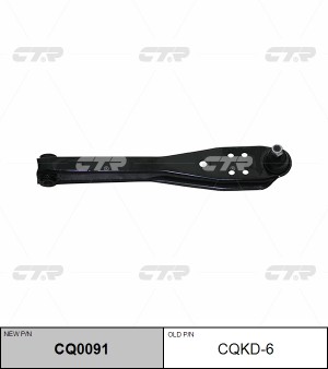 Рычаг подвески CQKD-6 CTR