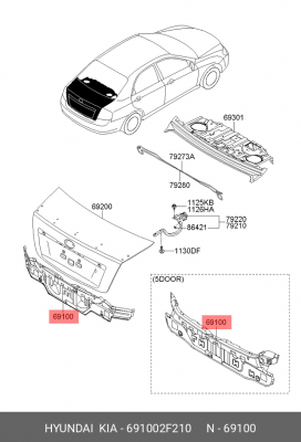 Панель задняя багажника 691002F210 HYUNDAI KIA