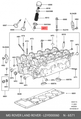 Уплотнительное кольцо, стержень кла LDY000060 LAND ROVER