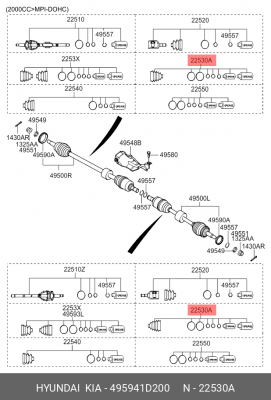 Пыльник ШРУСа 495941D200 HYUNDAI KIA