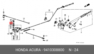 Деталь 9410308800 HONDA