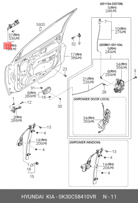 Ручка двери наружная 0K30C58410VR HYUNDAI KIA