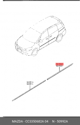 Наклейка CC3350682A 04 MAZDA