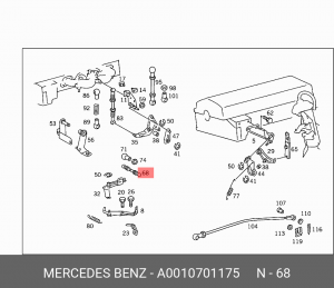 Деталь A 001 070 11 75 MERCEDES BENZ