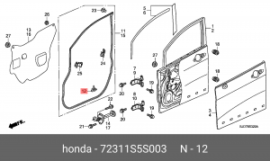 Клипса крепежная 72311S5S003 HONDA