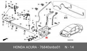 Бачок стеклоомывателя 76840SNBS01 HONDA