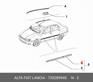 Молдинг двери 735289940 ALFA FIAT LANCIA