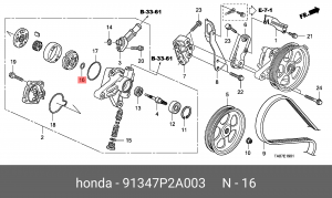 Кольцо уплотнительное 91347P2A003 HONDA