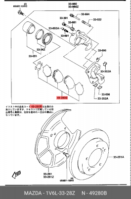 Колодки тормозные дисковые 1V6L-33-28Z MAZDA