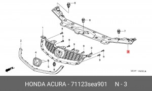 Накладка замка капота 71123SEA901 HONDA