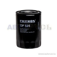 Фильтр масляный двигателя OP525T FILTRON