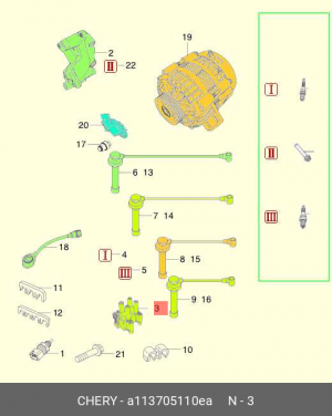 Катушка зажигания A11-3705110EA CHERY