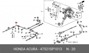 Трос, стояночная тормозная система 47521SP1013 HONDA