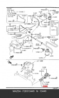 Прокладка, выпускной трубопровод F285-13-449 MAZDA