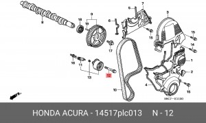 Натяжной ролик, ремень ГРМ 14517PLC013 HONDA
