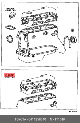 Комплект прокладок, головка цилиндра 04112-58040 DAIHATSU