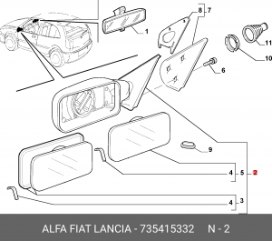 Зеркало заднего вида 735415332 ALFA FIAT LANCIA