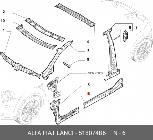 Деталь 51807486 ALFA FIAT LANCIA