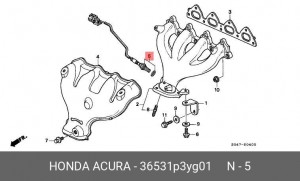 Лямбда-зонд 36531P3YG01 HONDA