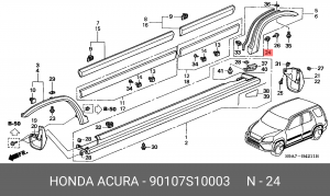 Клипса крепежная 90107S10003 HONDA
