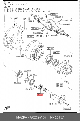 Сальник полуоси W02526157 MAZDA