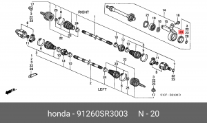 Уплотняющее кольцо, дифференциал 91260SR3003 HONDA