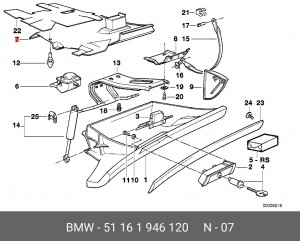Щиток 51 16 1 946 120 BMW
