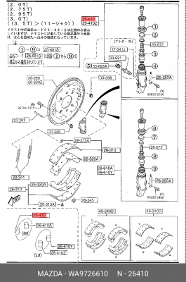 Колесный тормозной цилиндр WA9726610 MAZDA