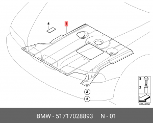 Защита картера двигателя 51 71 7 028 893 BMW