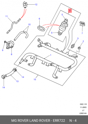 Распылитель ERR722 LAND ROVER