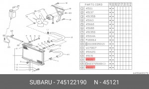 Вентилятор, охлаждение двигателя 745122190 SUBARU