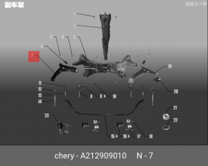 Рычаг подвески A212909010 CHERY