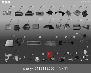 Датчик температуры охлаждающей жидкости B11-8112050 CHERY