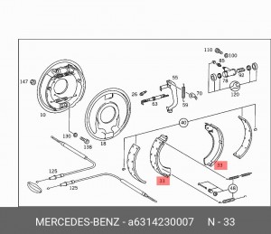 Колодки тормозные барабанные A6314230007 MERCEDES BENZ