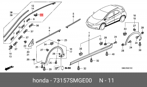 Клипса крепежная 73157SMGE00 HONDA
