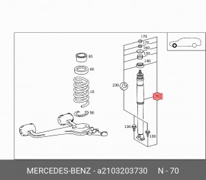Амортизатор подвески A2103203730 MERCEDES BENZ