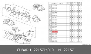 Бегунок распределителя зажигани 22157KA010 SUBARU