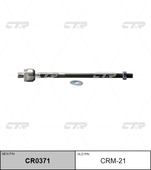 Тяга рулевая CRM-21 CTR
