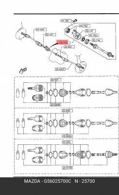 Вал промежуточный привода колеса G56025700C MAZDA